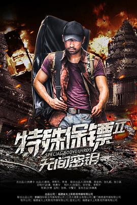 《在路上》剧照